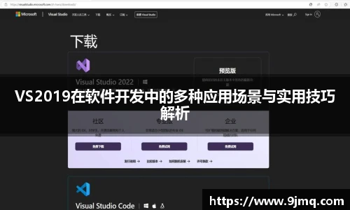 好博